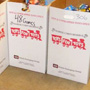 2010 Toys For tots 2009